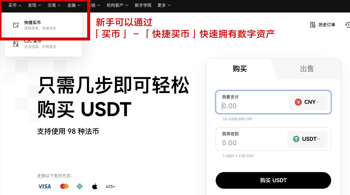 下载币安交易所_币安交易所官方下载_币安身份验证流程
