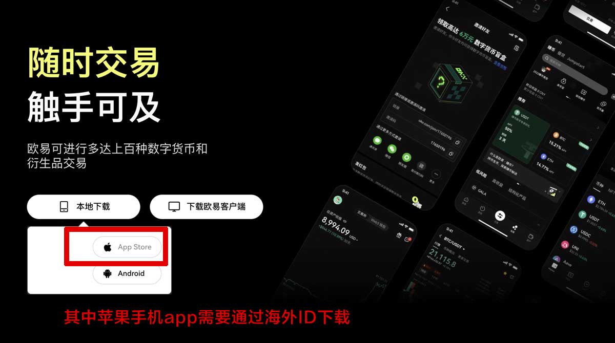 下载币安交易所_币安交易所官方下载_币安充值资金方法
